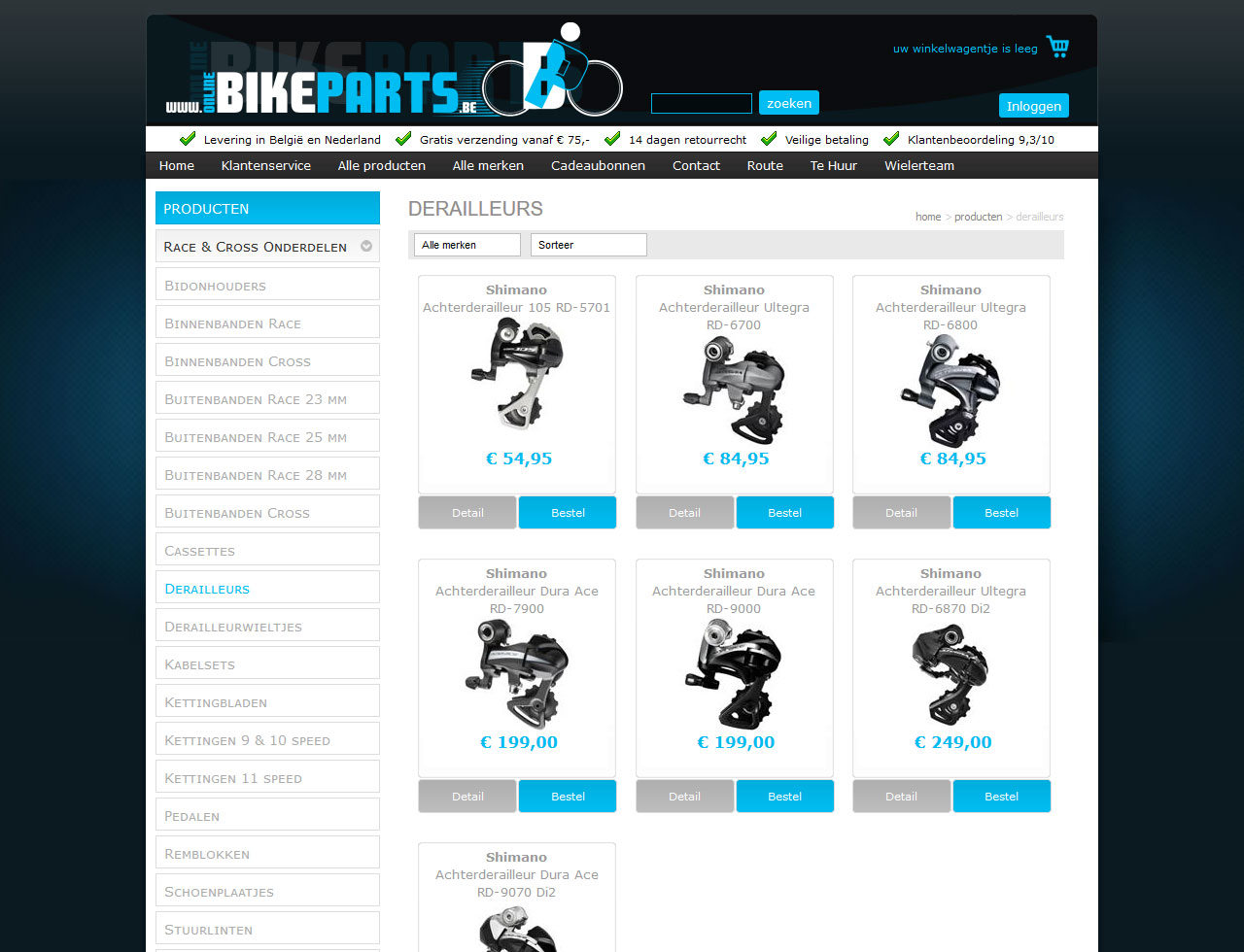 Online Bike Parts