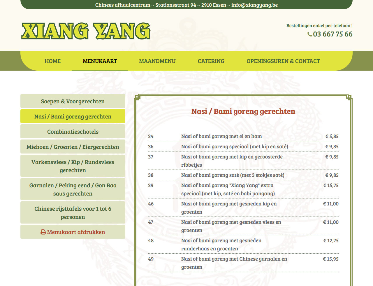 Xiang Yang